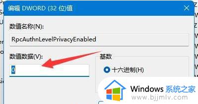 win11不识别打印机设备怎么办_win11识别不到打印机设备处理方法