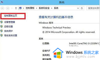 彻底关闭windows10防火墙的方法_怎样彻底关闭win10防火墙