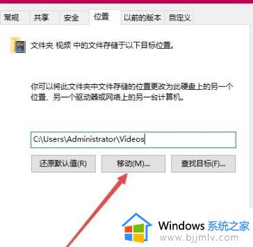 屏幕录制win10默认保存路径怎么设置_win10自带的录屏怎么更改保存位置