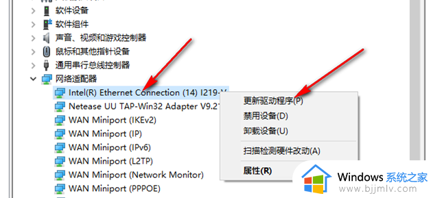 如何更新网卡驱动win10_win10怎么升级无线网卡驱动