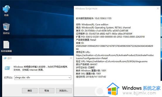 如何判断win10是不是正版_win10电脑系统怎么看正版和盗版