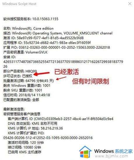 如何判断win10是不是正版_win10电脑系统怎么看正版和盗版