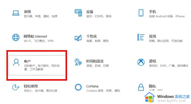 如何取消win10开机pin码登录 win10怎样取消开机pin码