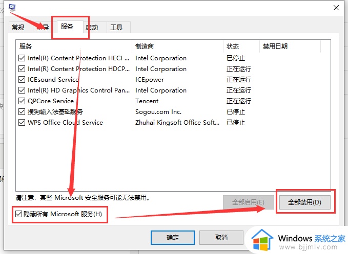 win10特别卡顿怎么处理_win10很卡的解决办法