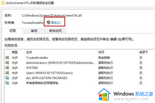 win10如何获得管理员权限删除文件_win10怎么获取管理员权限删除文件