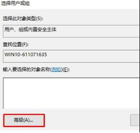 win10如何获得管理员权限删除文件_win10怎么获取管理员权限删除文件