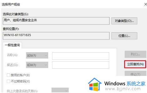 win10如何获得管理员权限删除文件_win10怎么获取管理员权限删除文件