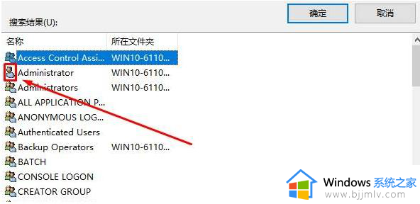 win10如何获得管理员权限删除文件_win10怎么获取管理员权限删除文件