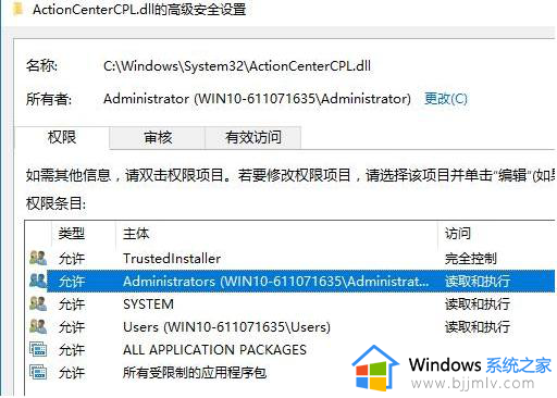 win10如何获得管理员权限删除文件_win10怎么获取管理员权限删除文件