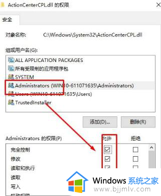 win10如何获得管理员权限删除文件_win10怎么获取管理员权限删除文件