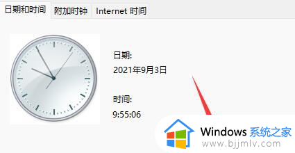 windows11开机任务栏无响应怎么办_win11开机任务栏无反应如何解决