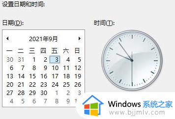 windows11开机任务栏无响应怎么办_win11开机任务栏无反应如何解决