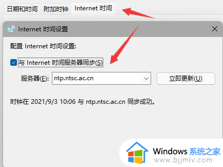 windows11开机任务栏无响应怎么办_win11开机任务栏无反应如何解决