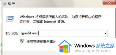 windows7任务栏隐藏了怎么恢复显示_电脑windows7任务栏隐藏了如何显示出来