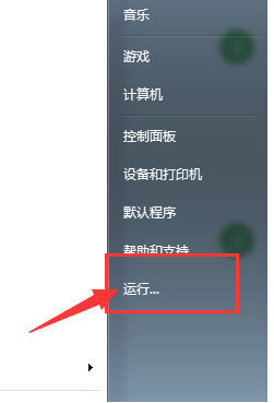 windows7任务管理器停止工作怎么解决_windows7任务管理器已停止工作解决方案