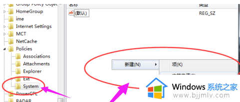 windows7任务管理器停止工作怎么解决_windows7任务管理器已停止工作解决方案