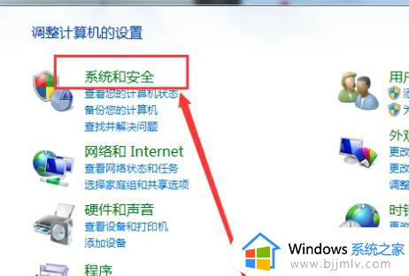 windows7取消休眠设置详细步骤_windows7如何不让电脑黑屏休眠