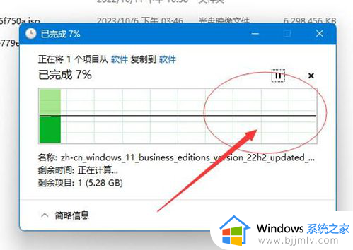 win10复制文件不显示速度怎么办 win10复制文件看不到速度如何处理