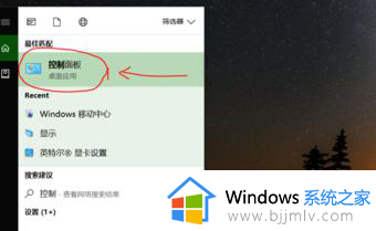 win10调节屏幕亮度快捷键是什么_win10电脑如何调整屏幕亮度