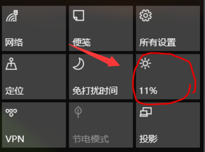 win10调节屏幕亮度快捷键是什么_win10电脑如何调整屏幕亮度