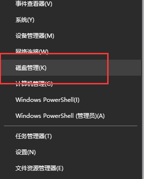 win10动态磁盘转换为基本磁盘怎么操作_win10如何将动态磁盘转换为基本磁盘