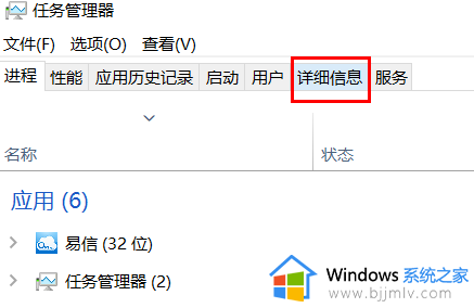 win10端口占用怎么办_win10如何解决端口被占用