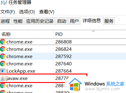 win10端口占用怎么办_win10如何解决端口被占用