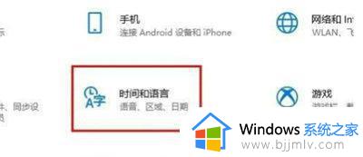 win10繁体快捷键是哪个键 win10按什么可以快速切换繁体