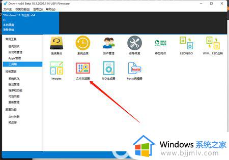 win10分享热点电脑无法上网怎么办 win10开启热点后电脑上不了网如何解决