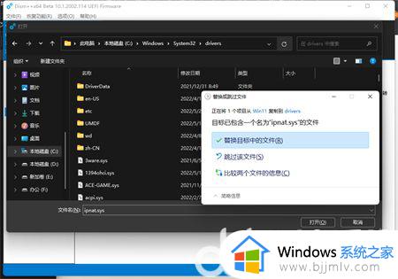 win10分享热点电脑无法上网怎么办_win10开启热点后电脑上不了网如何解决