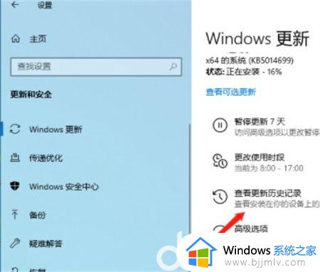 win10分享热点电脑无法上网怎么办_win10开启热点后电脑上不了网如何解决