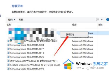 win10分享热点电脑无法上网怎么办_win10开启热点后电脑上不了网如何解决