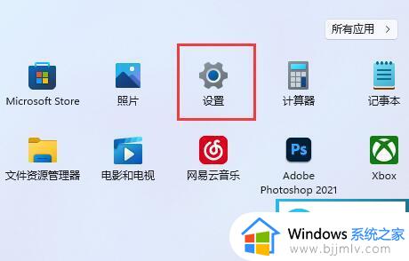 win10副屏不显示任务栏怎么办_win10电脑副屏不显示任务栏如何解决