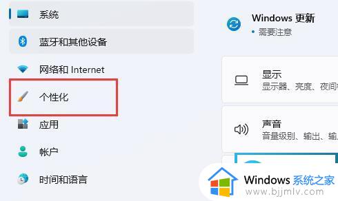 win10副屏不显示任务栏怎么办_win10电脑副屏不显示任务栏如何解决