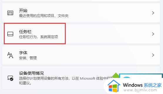 win10副屏不显示任务栏怎么办_win10电脑副屏不显示任务栏如何解决