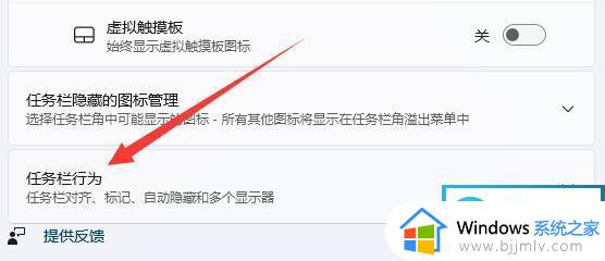 win10副屏不显示任务栏怎么办_win10电脑副屏不显示任务栏如何解决