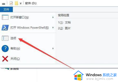 win10共享是灰色的怎么办_win10电脑共享文件夹灰色如何处理