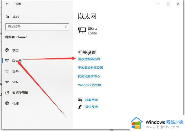 win10谷歌浏览器无法访问此网站怎么办_win10谷歌浏览器打开后显示无法访问此网站如何解决