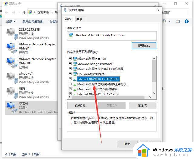 win10谷歌浏览器无法访问此网站怎么办_win10谷歌浏览器打开后显示无法访问此网站如何解决