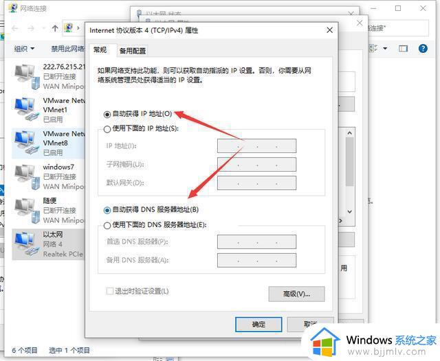 win10谷歌浏览器无法访问此网站怎么办_win10谷歌浏览器打开后显示无法访问此网站如何解决