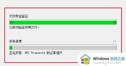 0xc0000135初始化失败怎么回事_电脑出现0xc0000135初始化失败如何解决