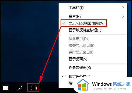 win10关闭新建桌面怎么操作_win10电脑如何快速关闭新建桌面