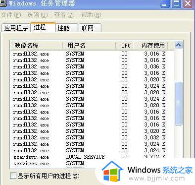 win7系统关机一直卡在正在关机怎么办_win7系统正在关机就不动了如何处理