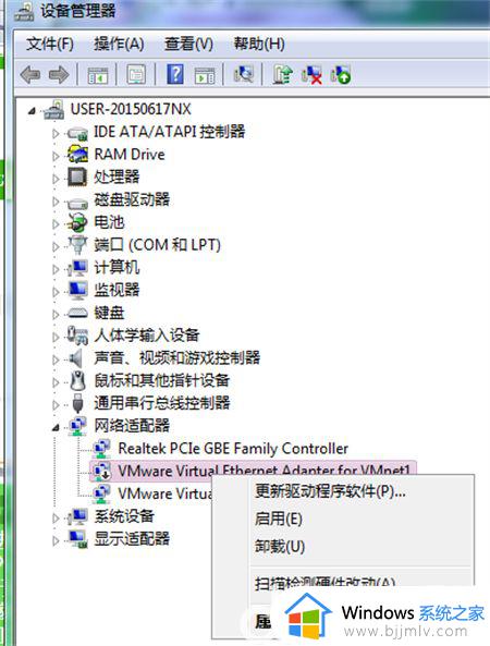 win7系统检测不到无线网卡怎么办_win7检测不到网卡驱动如何解决