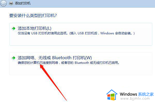 win7系统连接win10系统共享打印机方法_win7连接win10共享打印机怎么操作