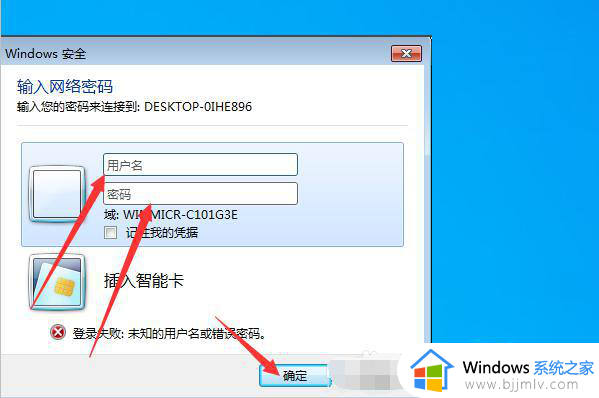 win7系统连接win10系统共享打印机方法_win7连接win10共享打印机怎么操作