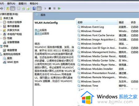 win7系统连不上网怎么办 win7系统连接不到网络如何处理