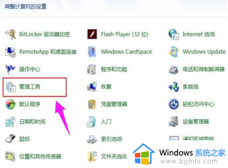 win7系统没有wifi驱动怎么办_win7电脑网卡驱动不见了如何解决