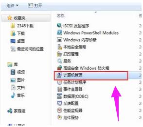 win7系统没有wifi驱动怎么办_win7电脑网卡驱动不见了如何解决