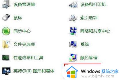 win7系统密码设置教程_win7系统密码设置在哪里